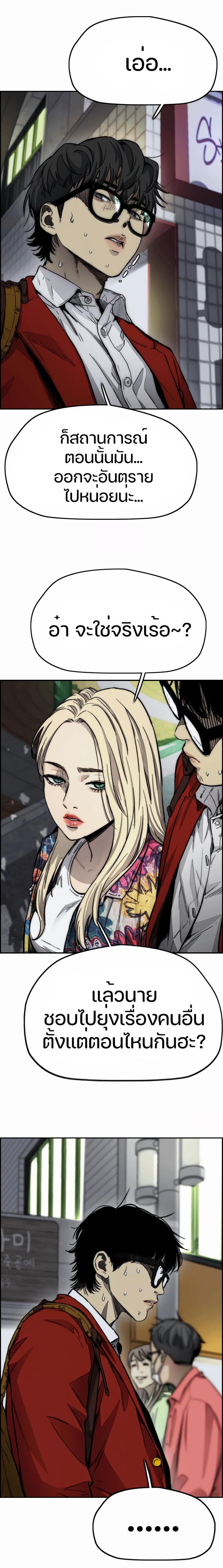 Manga-lc-com อ่านมังงะ อ่านการ์ตูน ออนไลน์ ฟรี Wind Breaker ปั่นสู้ฝัน ตอนที่ 1 2 3 4 5 6 7 8 9 10 11 12 13 14 ฟรี ไม่มีโฆษณา Manga-lc - อ่าน มังงะ อ่าน การ์ตูน ออนไลน์ อ่านมังงะ ฟรี