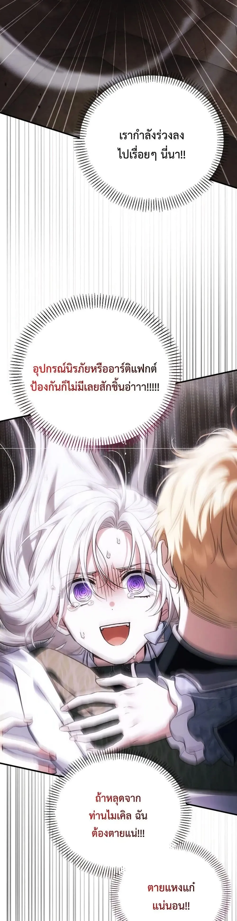 Manga-lc-com อ่านมังงะ อ่านการ์ตูน ออนไลน์ ฟรี My Husband Was Clearly a Paladin ตอนที่ 1 2 3 4 5 6 7 8 9 10 11 12 13 14 ฟรี ไม่มีโฆษณา Manga-lc - อ่าน มังงะ อ่าน การ์ตูน ออนไลน์ อ่านมังงะ ฟรี