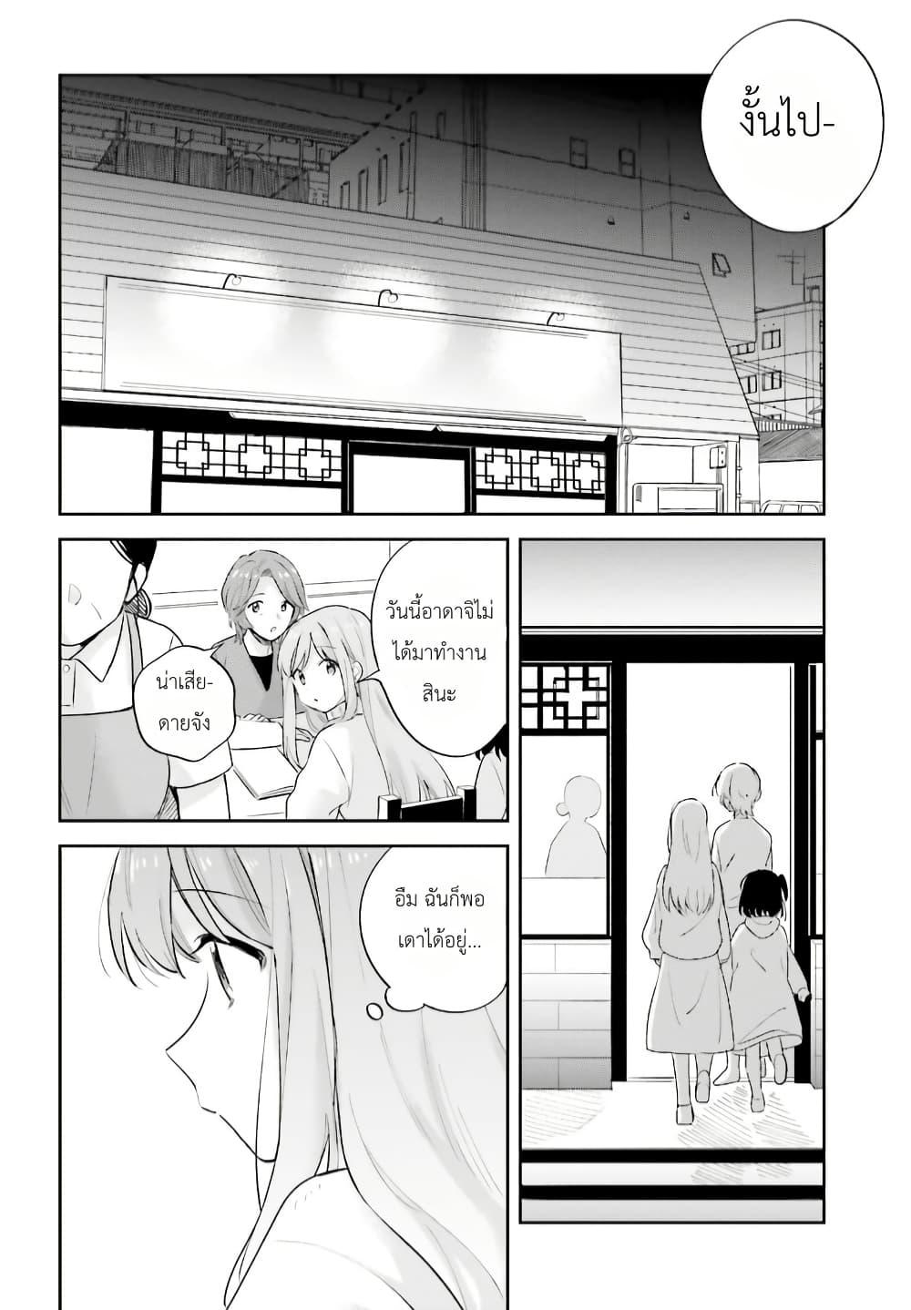 Manga-lc-com อ่านมังงะ อ่านการ์ตูน ออนไลน์ ฟรี Adachi to Shimamura (Yuzuhara Moke) ตอนที่ 1 2 3 4 5 6 7 8 9 10 11 12 13 14 ฟรี ไม่มีโฆษณา Manga-lc - อ่าน มังงะ อ่าน การ์ตูน ออนไลน์ อ่านมังงะ ฟรี