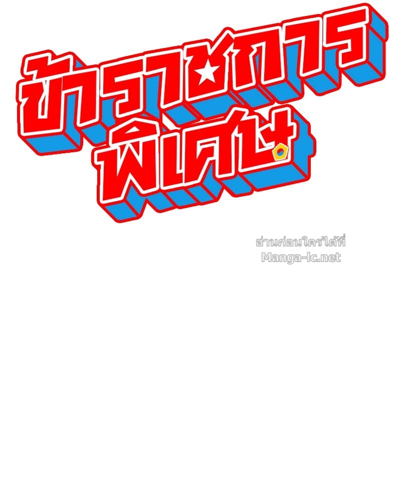 Doujin-Lc- อ่าน โดจิน มังฮวา เกาหลี ญี่ปุ่น จีน แปลไทย ข้าราชการพิเศษ ตอนที่ 1 2 3 4 5 6 7 8 9 10 11 12 13 14 ฟรี ไม่มีโฆษณา อ่าน โดจิน Manhwa เกาหลี ญี่ปุ่น จีน เรามีครบ คัดมาให้เน้นๆ โดจิน 18+ รับประกันความฟินโดย Doujin Lc