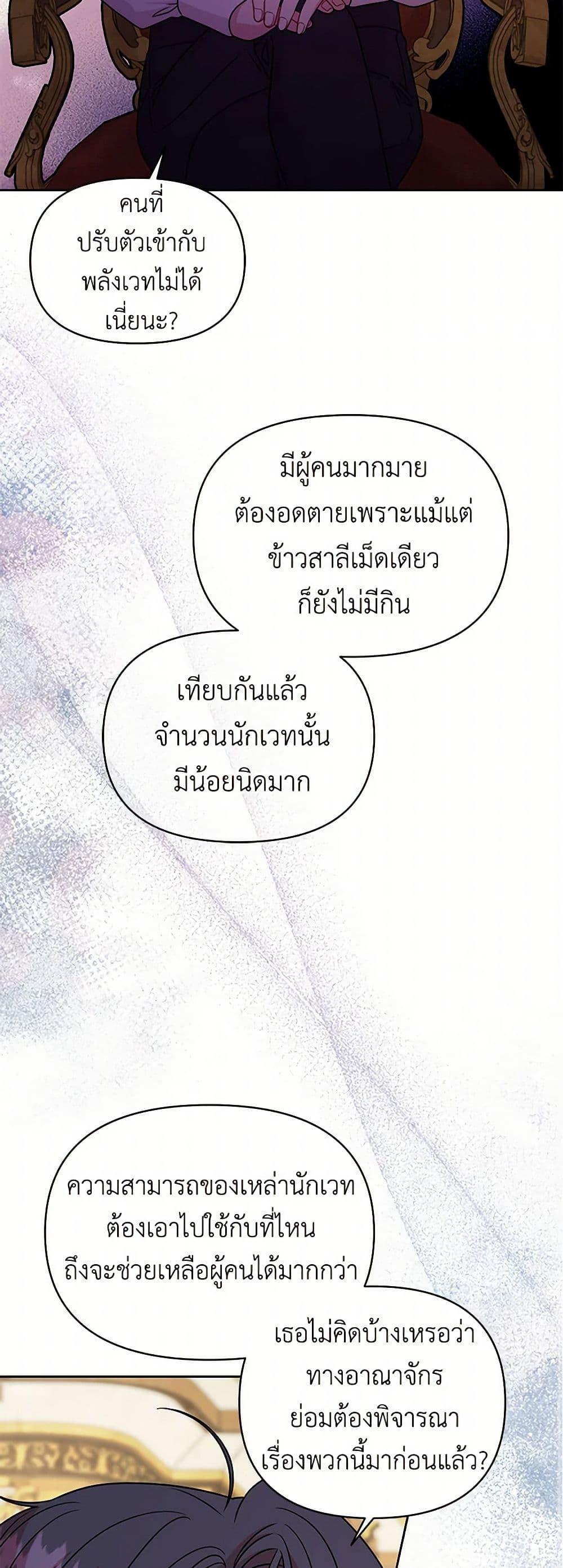 Manga-lc-com อ่านมังงะ อ่านการ์ตูน ออนไลน์ ฟรี My BFF is a Tyrant in Training ตอนที่ 1 2 3 4 5 6 7 8 9 10 11 12 13 14 ฟรี ไม่มีโฆษณา Manga-lc - อ่าน มังงะ อ่าน การ์ตูน ออนไลน์ อ่านมังงะ ฟรี