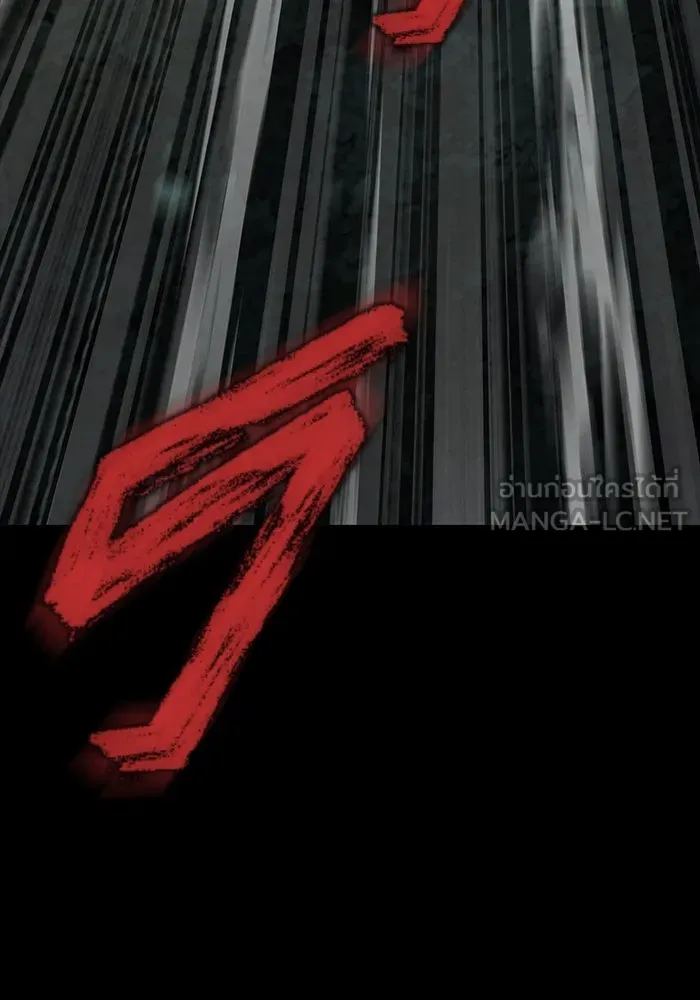 เพลเยอร์นักกินเหล็ก ตอนที่ 47 รูปที่ 87