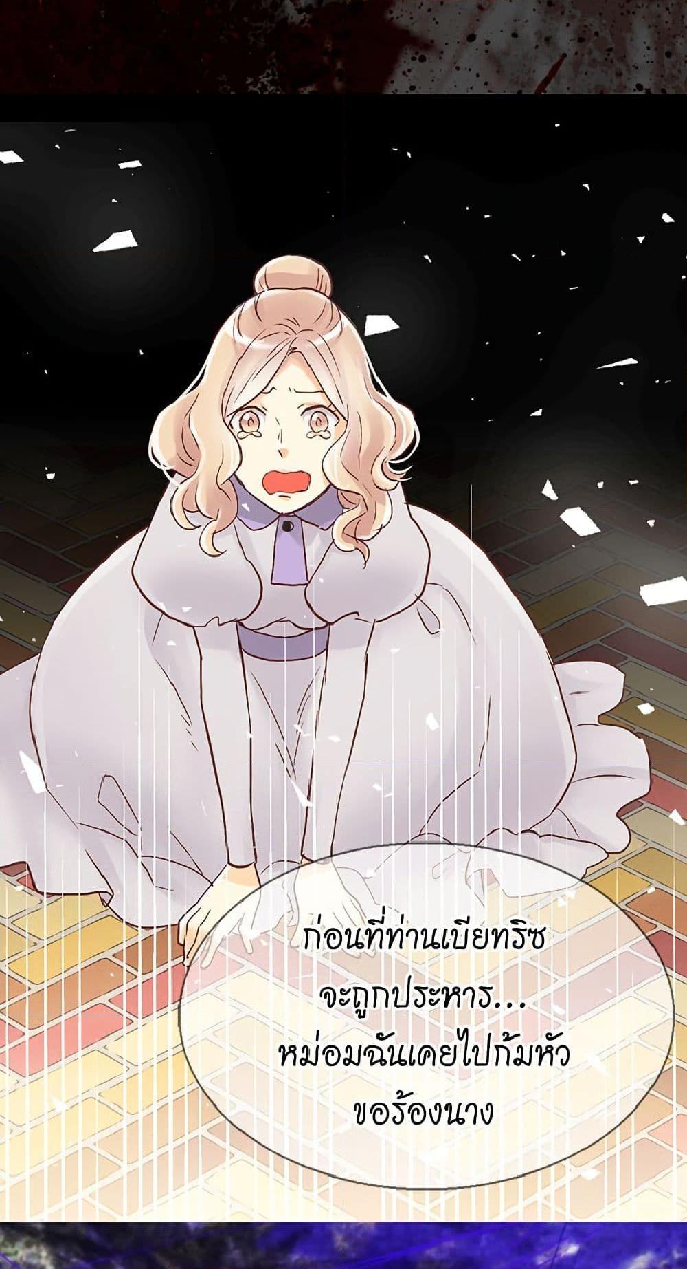 Manga-lc-com อ่านมังงะ อ่านการ์ตูน ออนไลน์ ฟรี Isekai Empress ตอนที่ 1 2 3 4 5 6 7 8 9 10 11 12 13 14 ฟรี ไม่มีโฆษณา Manga-lc - อ่าน มังงะ อ่าน การ์ตูน ออนไลน์ อ่านมังงะ ฟรี