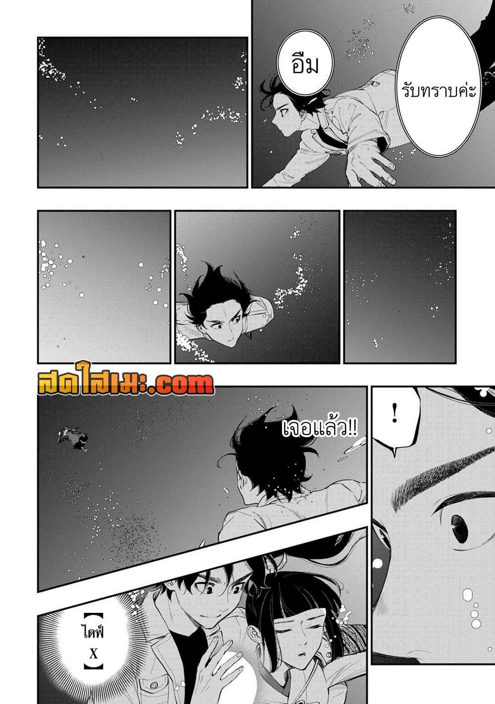 Manga-lc-com อ่านมังงะ อ่านการ์ตูน ออนไลน์ ฟรี The New Gate ตอนที่ 1 2 3 4 5 6 7 8 9 10 11 12 13 14 ฟรี ไม่มีโฆษณา Manga-lc - อ่าน มังงะ อ่าน การ์ตูน ออนไลน์ อ่านมังงะ ฟรี