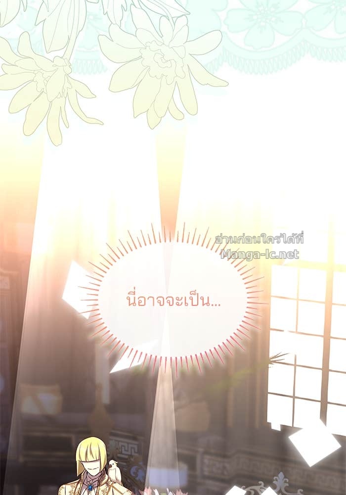 Doujin-Lc- อ่าน โดจิน มังฮวา เกาหลี ญี่ปุ่น จีน แปลไทย ชายาคนสุดท้ายของเจ้าชายไร้หัวใจ ตอนที่ 1 2 3 4 5 6 7 8 9 10 11 12 13 14 ฟรี ไม่มีโฆษณา อ่าน โดจิน Manhwa เกาหลี ญี่ปุ่น จีน เรามีครบ คัดมาให้เน้นๆ โดจิน 18+ รับประกันความฟินโดย Doujin Lc