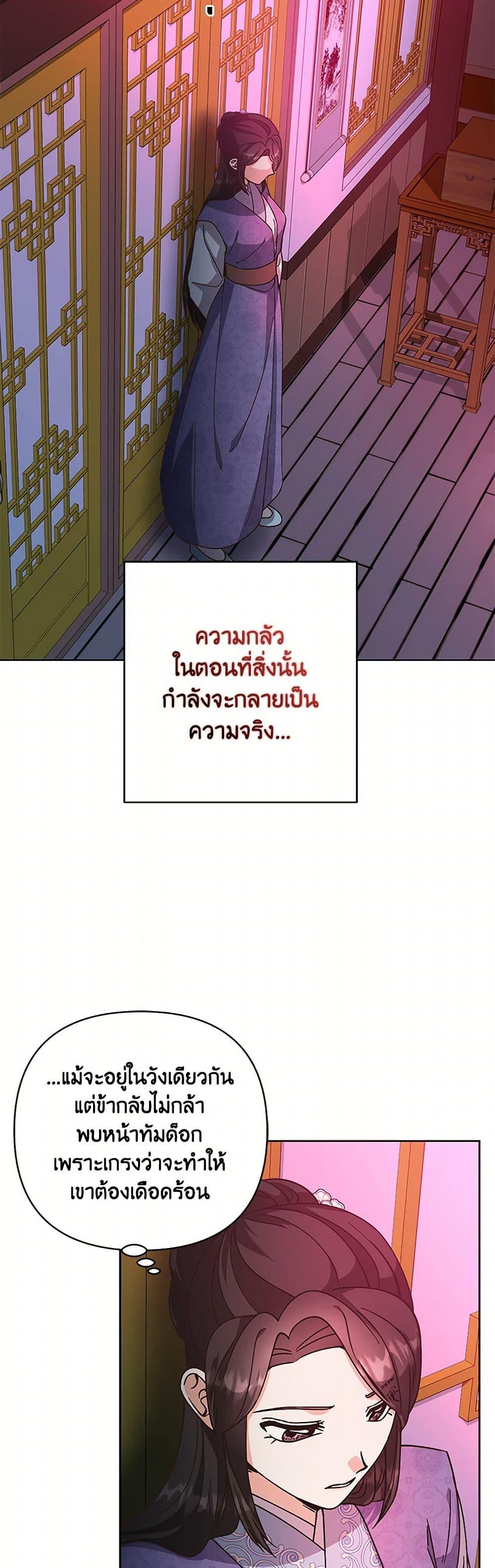 Manga-lc-com อ่านมังงะ อ่านการ์ตูน ออนไลน์ ฟรี Falling Flower, Flowing Water ตอนที่ 1 2 3 4 5 6 7 8 9 10 11 12 13 14 ฟรี ไม่มีโฆษณา Manga-lc - อ่าน มังงะ อ่าน การ์ตูน ออนไลน์ อ่านมังงะ ฟรี