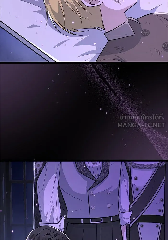 ป๊ะป๋าขา หนูลาแล้ว ตอนที่ 17 รูปที่ 57