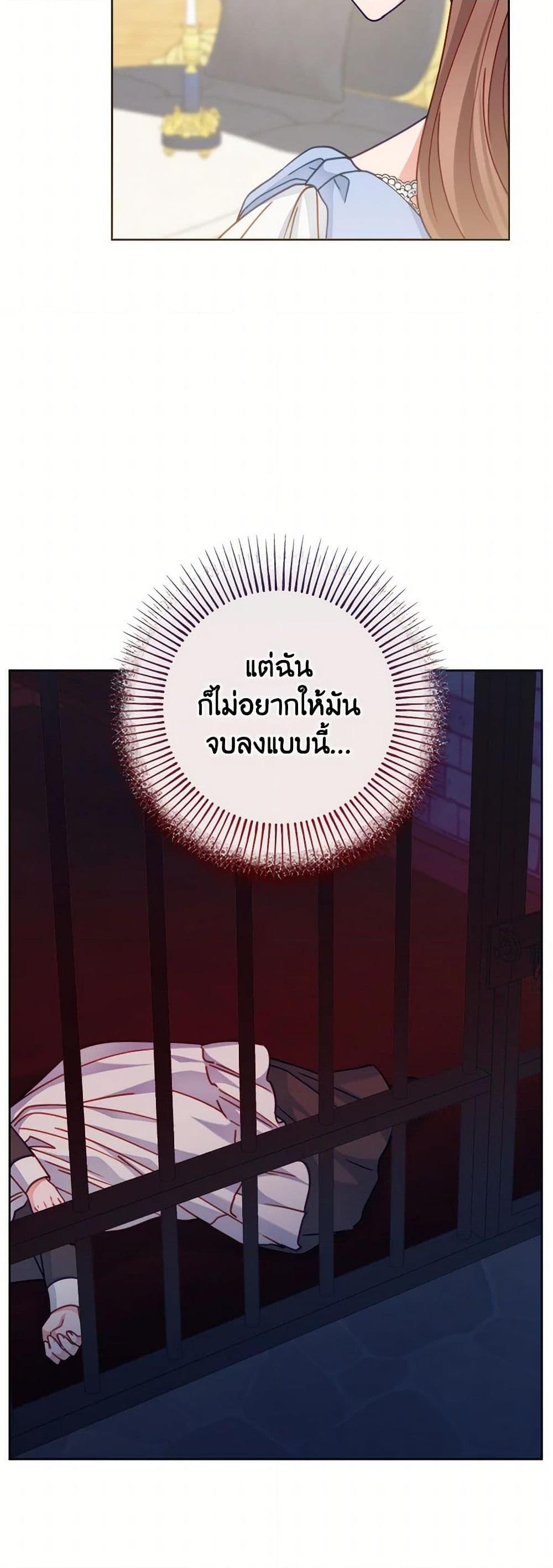 Manga-lc-com อ่านมังงะ อ่านการ์ตูน ออนไลน์ ฟรี Contractual Marriage to a Surly Duke ตอนที่ 1 2 3 4 5 6 7 8 9 10 11 12 13 14 ฟรี ไม่มีโฆษณา Manga-lc - อ่าน มังงะ อ่าน การ์ตูน ออนไลน์ อ่านมังงะ ฟรี