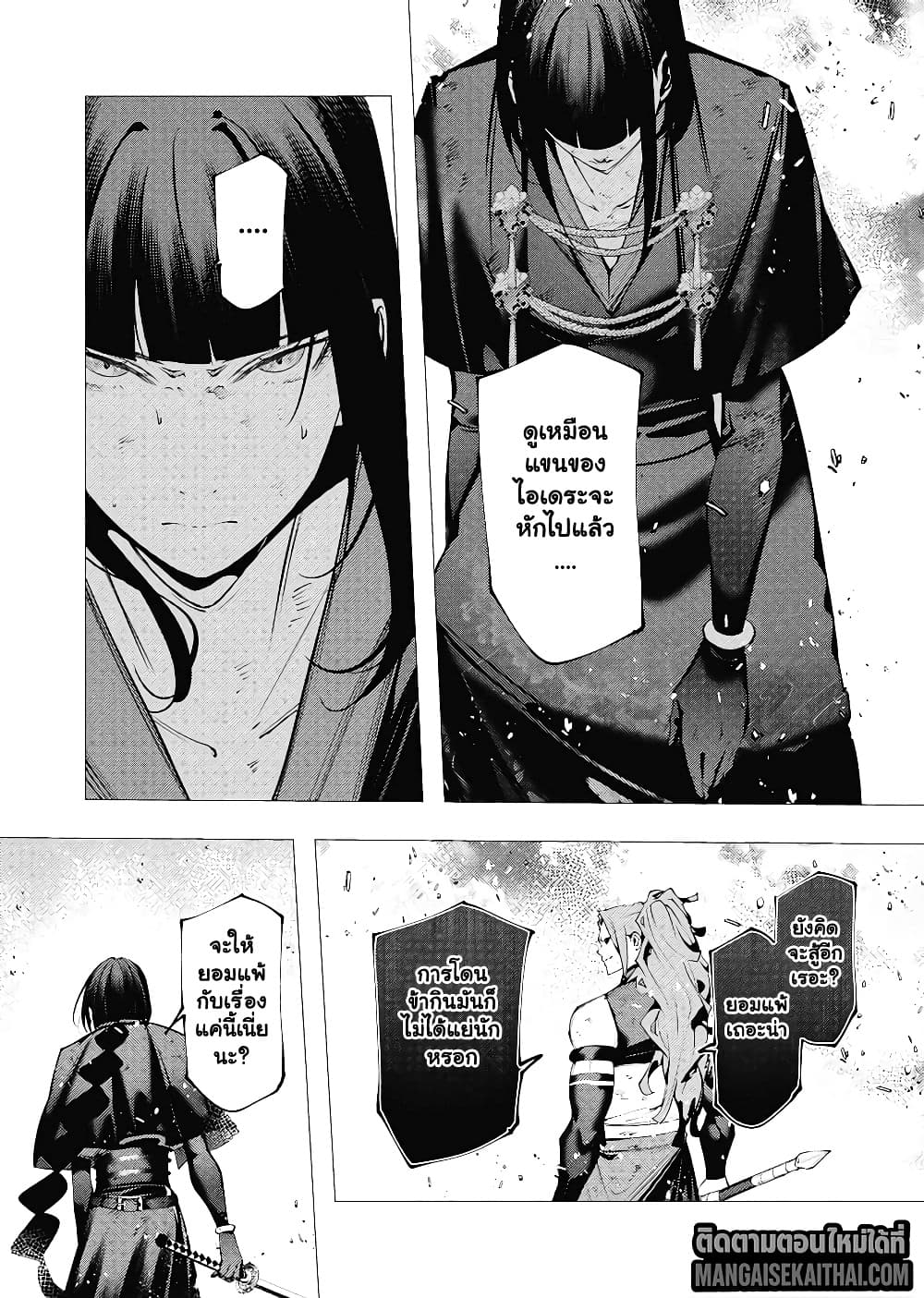 Manga-lc-com อ่านมังงะ อ่านการ์ตูน ออนไลน์ ฟรี The Serial Killer Is Reincarnated Into the Another World. ตอนที่ 1 2 3 4 5 6 7 8 9 10 11 12 13 14 ฟรี ไม่มีโฆษณา Manga-lc - อ่าน มังงะ อ่าน การ์ตูน ออนไลน์ อ่านมังงะ ฟรี