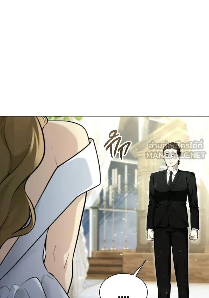 อูเร็ค มาซิโน่ ตอนที่ 63 หญิงผู้เฝ้าบ่อน้ำกับเดลลาโมด ( รูปที่ 138