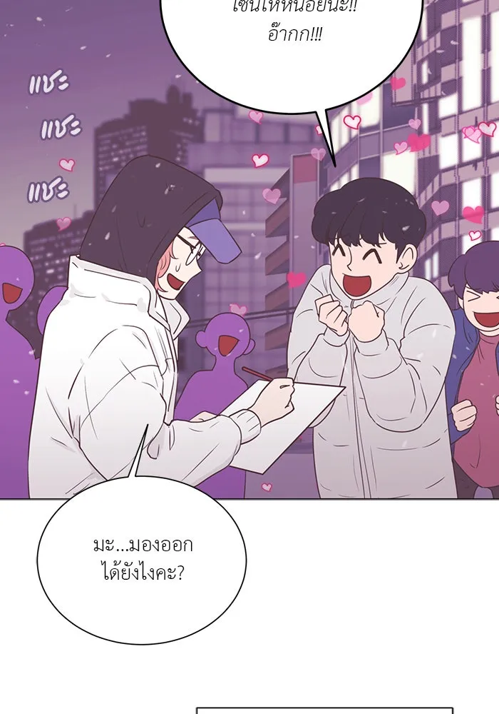 อย่าล้อเล่นกับหัวใจ ตอนที่ 27 รูปที่ 61