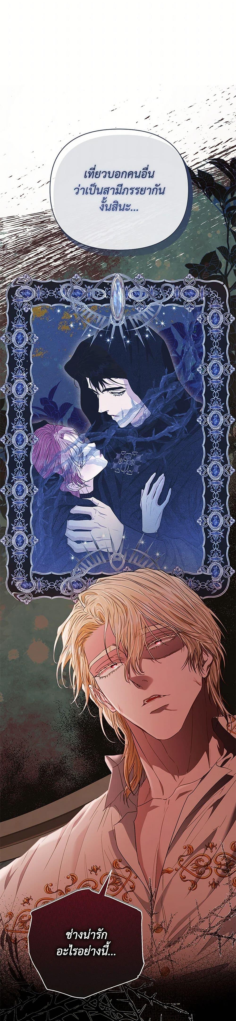 Manga-lc-com อ่านมังงะ อ่านการ์ตูน ออนไลน์ ฟรี My Evil Husband Is Obsessed With the Wrong Person ตอนที่ 1 2 3 4 5 6 7 8 9 10 11 12 13 14 ฟรี ไม่มีโฆษณา Manga-lc - อ่าน มังงะ อ่าน การ์ตูน ออนไลน์ อ่านมังงะ ฟรี