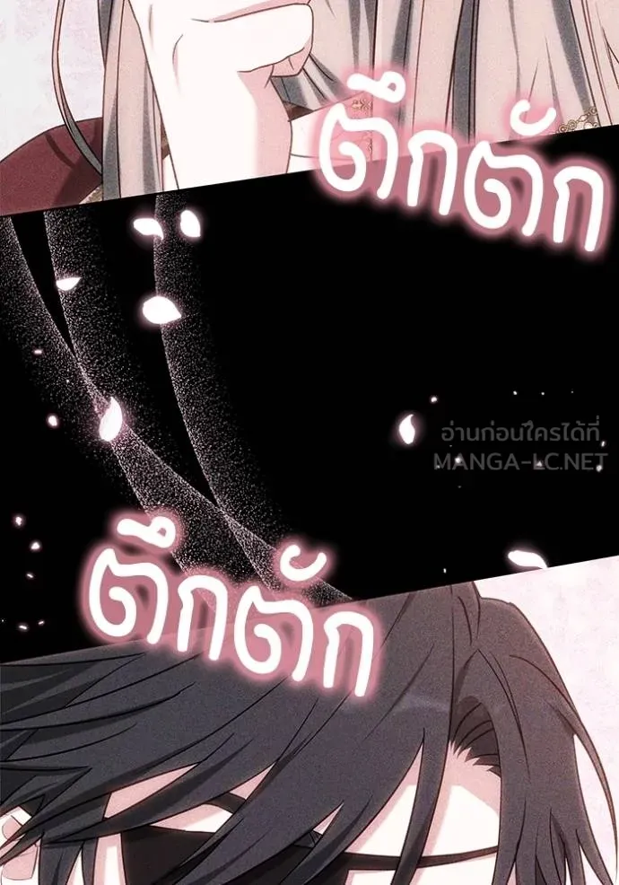 เจ้าสาวอัคนีดำ ตอนที่ 83 รูปที่ 99