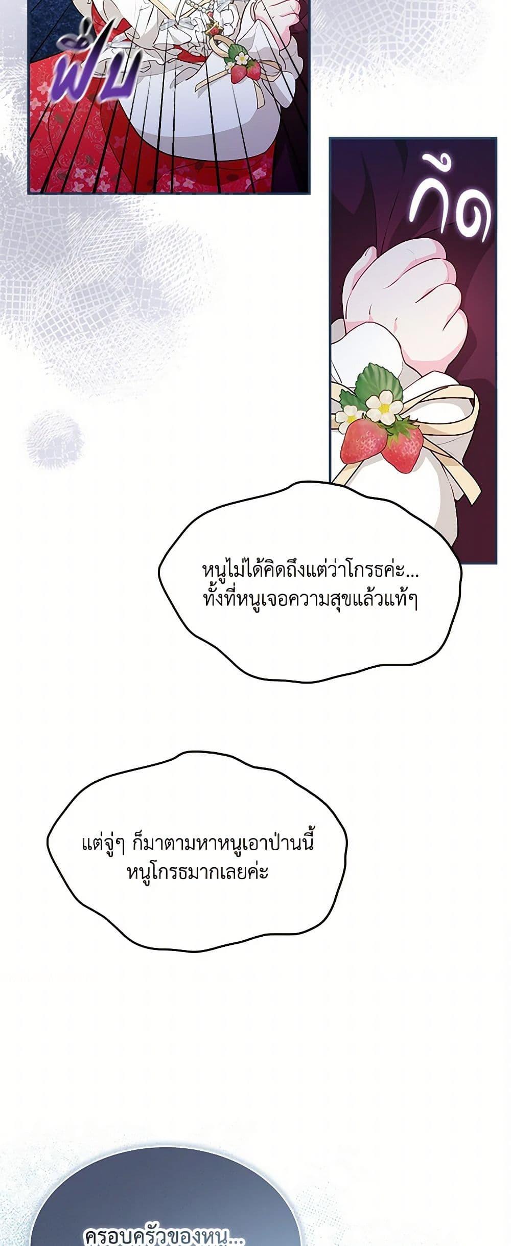 Manga-lc-com อ่านมังงะ อ่านการ์ตูน ออนไลน์ ฟรี Obsessed With Shuelina ตอนที่ 1 2 3 4 5 6 7 8 9 10 11 12 13 14 ฟรี ไม่มีโฆษณา Manga-lc - อ่าน มังงะ อ่าน การ์ตูน ออนไลน์ อ่านมังงะ ฟรี