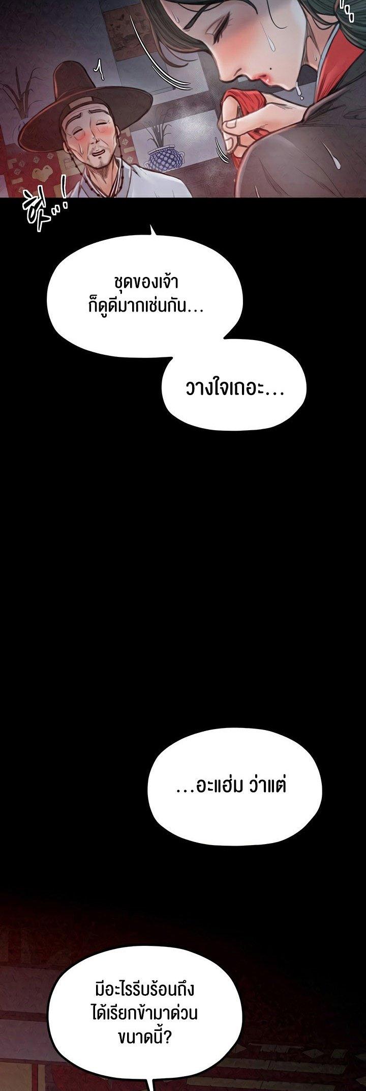 Doujin-Lc- อ่าน โดจิน มังฮวา เกาหลี ญี่ปุ่น จีน แปลไทย The Servant’s Story ตอนที่ 1 2 3 4 5 6 7 8 9 10 11 12 13 14 ฟรี ไม่มีโฆษณา อ่าน โดจิน Manhwa เกาหลี ญี่ปุ่น จีน เรามีครบ คัดมาให้เน้นๆ โดจิน 18+ รับประกันความฟินโดย  Doujin Lc