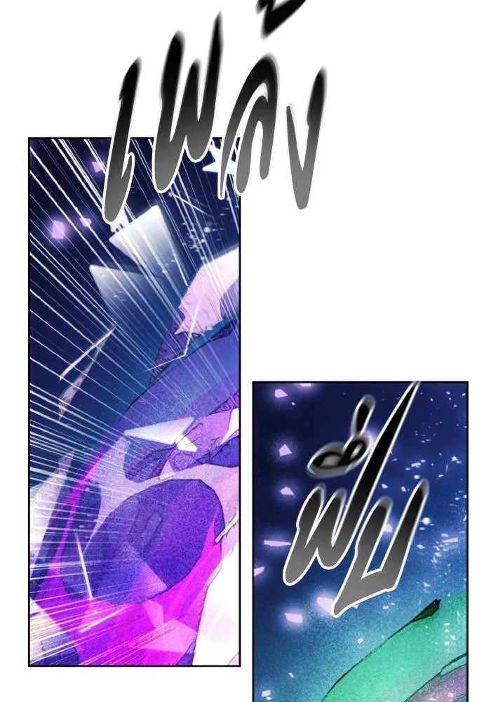 ศึกชิงบัลลังก์เทพเจ้ ตอนที่ 115 รูปที่ 58