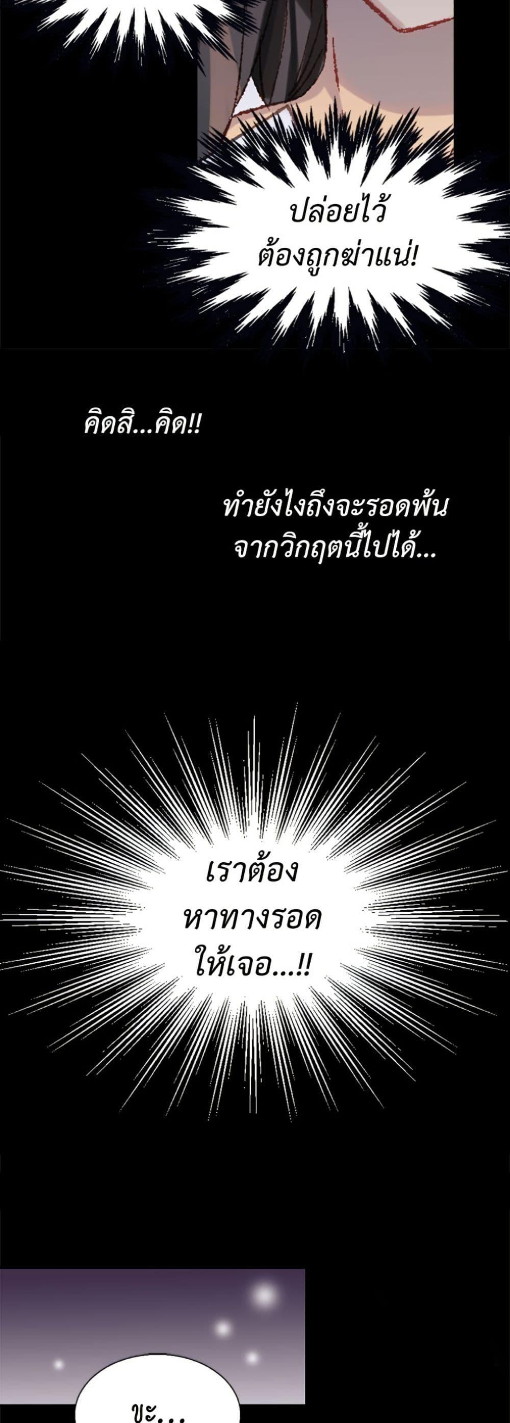 Manga-lc-com อ่านมังงะ อ่านการ์ตูน ออนไลน์ ฟรี Isekai Empress ตอนที่ 1 2 3 4 5 6 7 8 9 10 11 12 13 14 ฟรี ไม่มีโฆษณา Manga-lc - อ่าน มังงะ อ่าน การ์ตูน ออนไลน์ อ่านมังงะ ฟรี