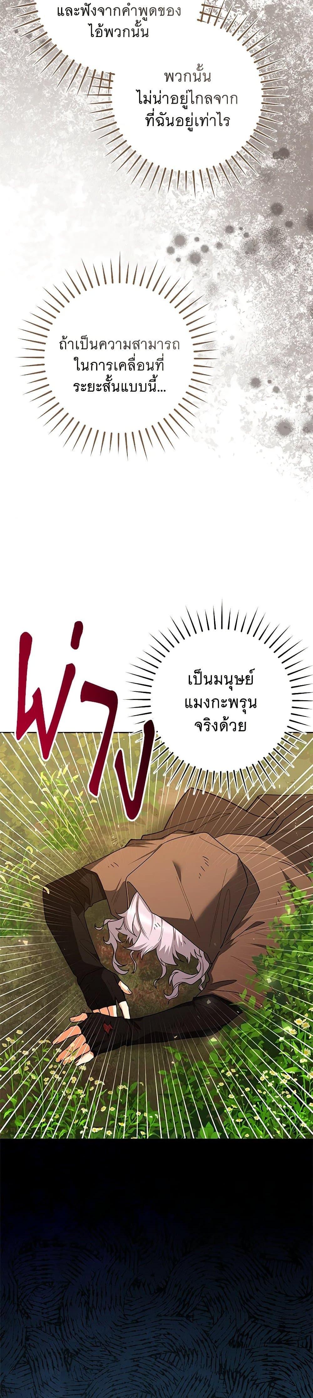 Manga-lc-com อ่านมังงะ อ่านการ์ตูน ออนไลน์ ฟรี Black Killer Whale Baby ตอนที่ 1 2 3 4 5 6 7 8 9 10 11 12 13 14 ฟรี ไม่มีโฆษณา Manga-lc - อ่าน มังงะ อ่าน การ์ตูน ออนไลน์ อ่านมังงะ ฟรี