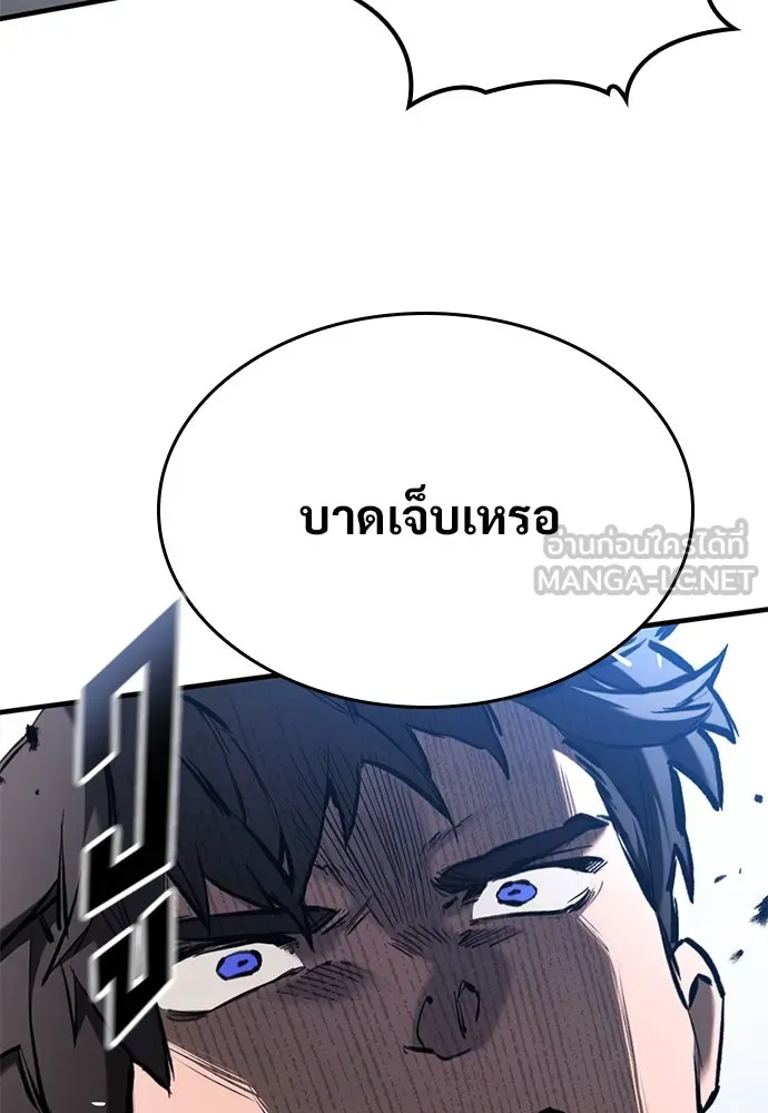 อัศวินวันเดียว ตอนที่ 59 รูปที่ 90