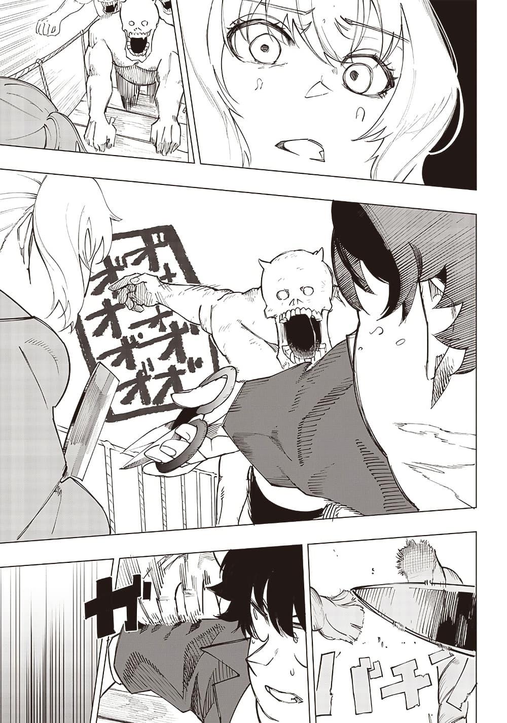 Manga-lc-com อ่านมังงะ อ่านการ์ตูน ออนไลน์ ฟรี Wazawai no Avalon ~Game Saijaku no Akuyaku Debu ni Ten’i Shita kedo, Ore dake “Yasereba Tsuyokute New Game” na Sekai datta no de, Saisoku Level Up & Hametsu Flag Kaihi de Kage no Eiyuu o Mezashimasu~ ตอนที่ 1 2 3 4 5 6 7 8 9 10 11 12 13 14 ฟรี ไม่มีโฆษณา Manga-lc - อ่าน มังงะ อ่าน การ์ตูน ออนไลน์ อ่านมังงะ ฟรี