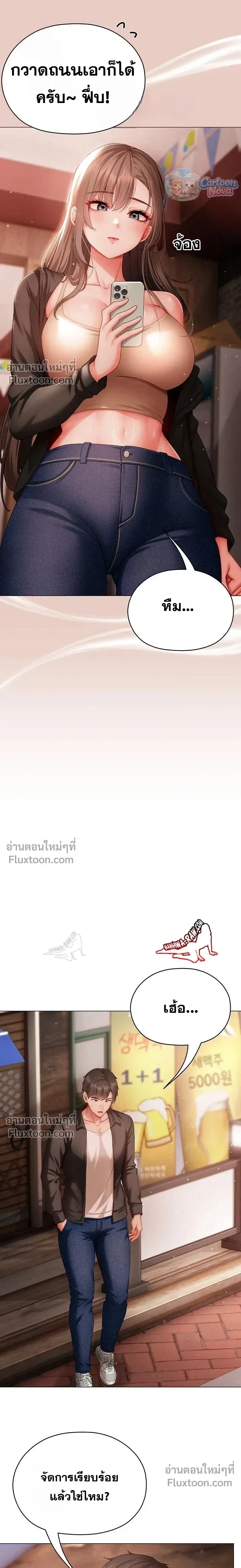Doujin-Lc- อ่าน โดจิน มังฮวา เกาหลี ญี่ปุ่น จีน แปลไทย Little Miss Delinquent ตอนที่ 1 2 3 4 5 6 7 8 9 10 11 12 13 14 ฟรี ไม่มีโฆษณา อ่าน โดจิน Manhwa เกาหลี ญี่ปุ่น จีน เรามีครบ คัดมาให้เน้นๆ โดจิน 18+ รับประกันความฟินโดย  Doujin Lc
