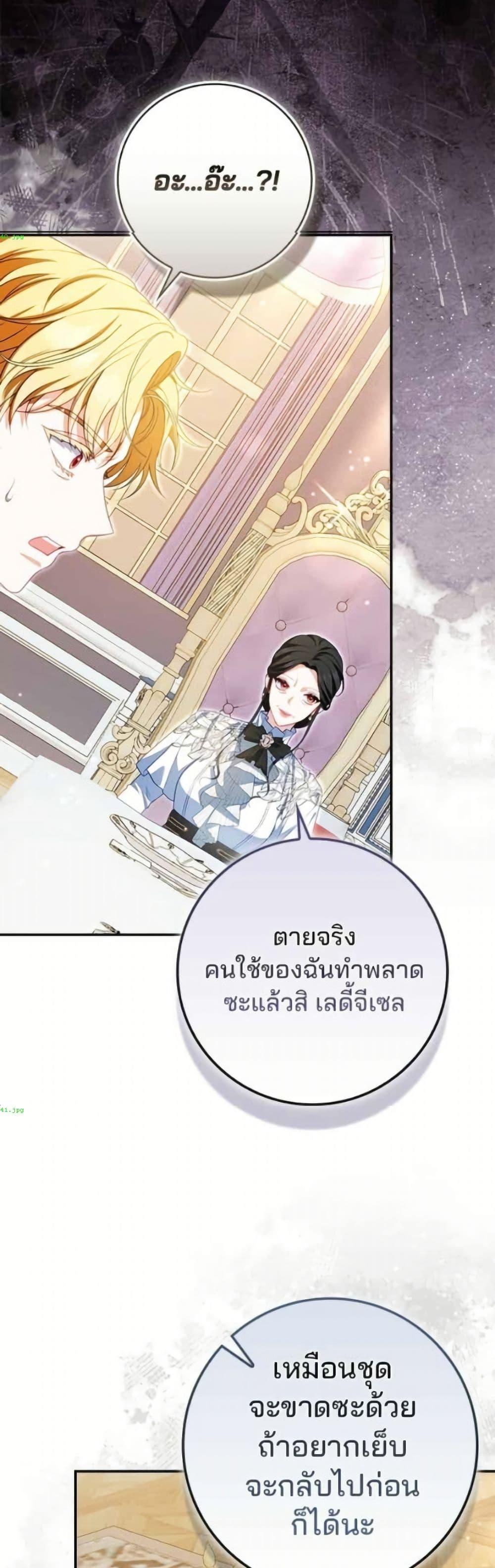 Manga-lc-com อ่านมังงะ อ่านการ์ตูน ออนไลน์ ฟรี Giselle the Unbreakable ตอนที่ 1 2 3 4 5 6 7 8 9 10 11 12 13 14 ฟรี ไม่มีโฆษณา Manga-lc - อ่าน มังงะ อ่าน การ์ตูน ออนไลน์ อ่านมังงะ ฟรี