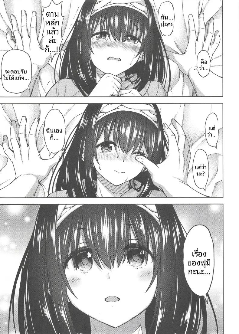 Doujin-Lc- อ่าน โดจิน มังฮวา เกาหลี ญี่ปุ่น จีน แปลไทย ลางสังหรณ์แห่งความรัก (Asuhiro) (THE IDOLM@STER CINDERELLA GIRLS) ตอนที่ 1 2 3 4 5 6 7 8 9 10 11 12 13 14 ฟรี ไม่มีโฆษณา อ่าน โดจิน Manhwa เกาหลี ญี่ปุ่น จีน เรามีครบ คัดมาให้เน้นๆ โดจิน 18+ รับประกันความฟินโดย  Doujin Lc