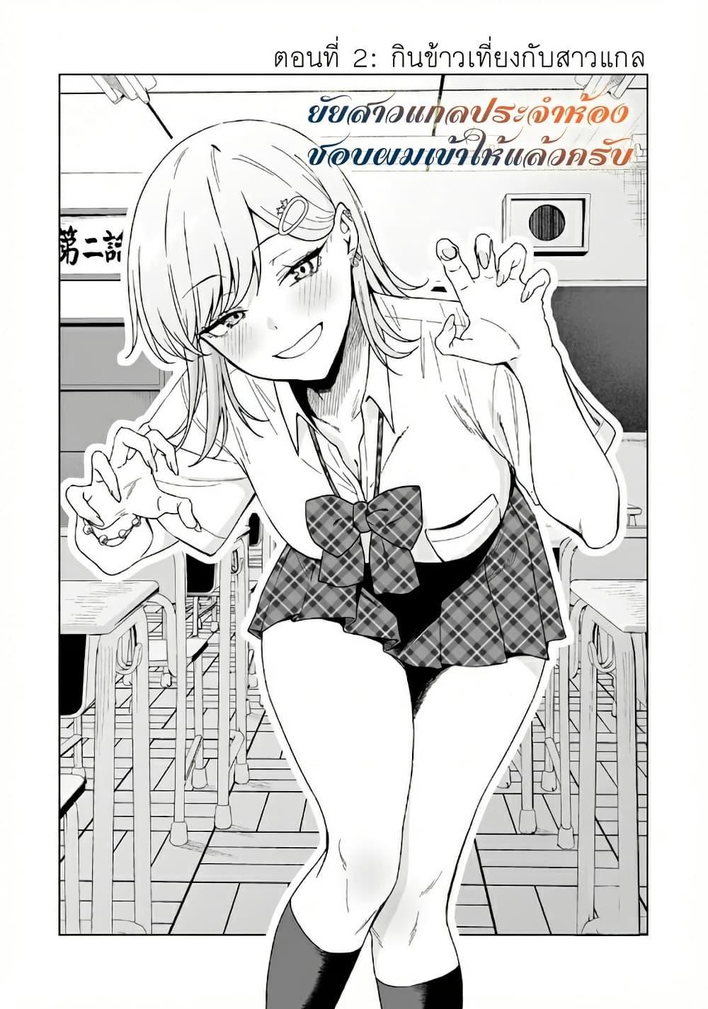 Manga-lc-com อ่านมังงะ อ่านการ์ตูน ออนไลน์ ฟรี Gyaru no Jitensha o Naoshitara Natsukareta ตอนที่ 1 2 3 4 5 6 7 8 9 10 11 12 13 14 ฟรี ไม่มีโฆษณา Manga-lc - อ่าน มังงะ อ่าน การ์ตูน ออนไลน์ อ่านมังงะ ฟรี