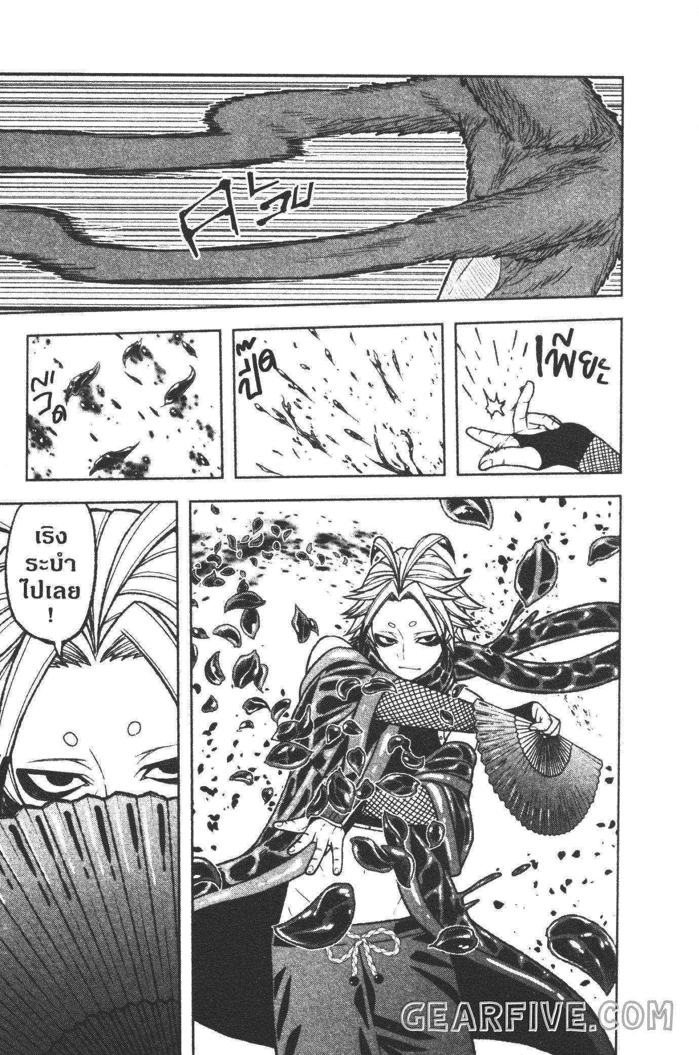 Manga-lc-com อ่านมังงะ อ่านการ์ตูน ออนไลน์ ฟรี Tougen Anki สงครามเลือดอสูร ตอนที่ 1 2 3 4 5 6 7 8 9 10 11 12 13 14 ฟรี ไม่มีโฆษณา Manga-lc - อ่าน มังงะ อ่าน การ์ตูน ออนไลน์ อ่านมังงะ ฟรี