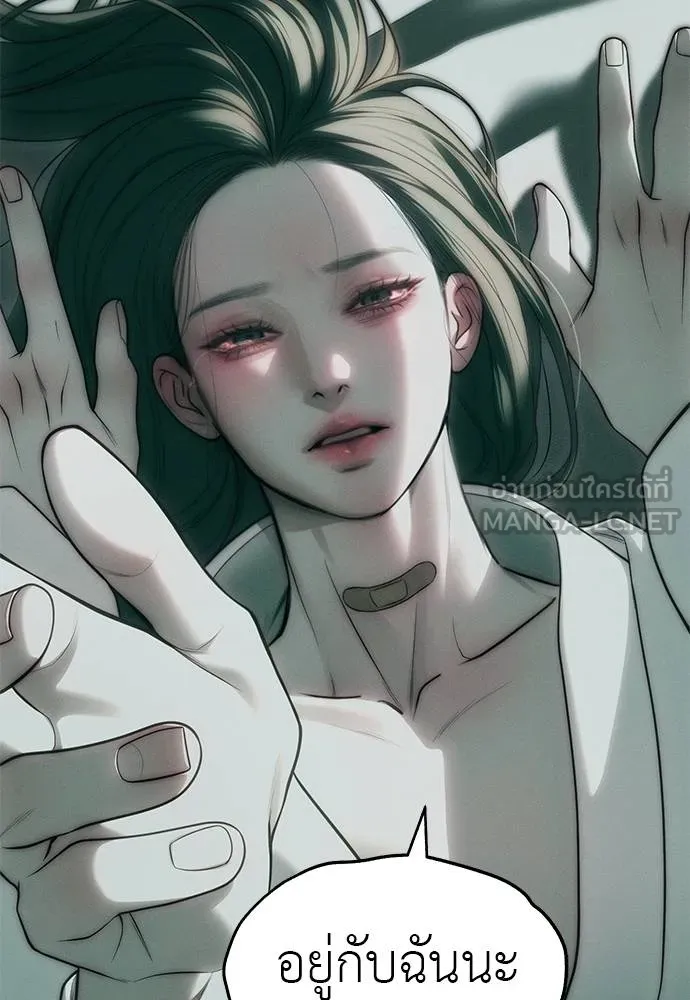 Undercover Chaebol ตอนที่ 91 รูปที่ 18