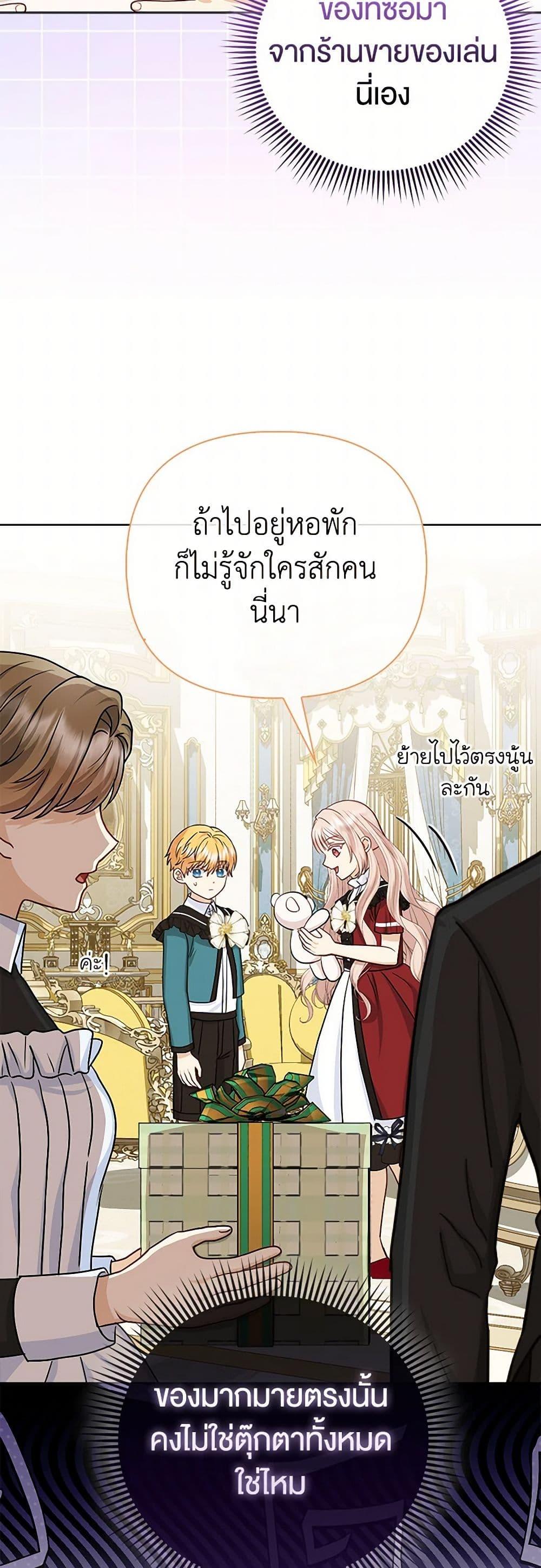 Manga-lc-com อ่านมังงะ อ่านการ์ตูน ออนไลน์ ฟรี Loved by the Villains ตอนที่ 1 2 3 4 5 6 7 8 9 10 11 12 13 14 ฟรี ไม่มีโฆษณา Manga-lc - อ่าน มังงะ อ่าน การ์ตูน ออนไลน์ อ่านมังงะ ฟรี