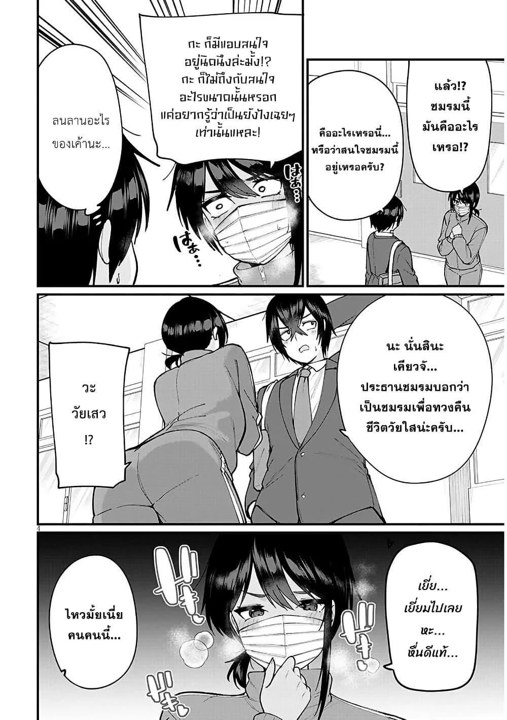Manga-lc-com อ่านมังงะ อ่านการ์ตูน ออนไลน์ ฟรี Asobinin na Shoujo-tachi wa Kyou mo Houkago Yatteiru ตอนที่ 1 2 3 4 5 6 7 8 9 10 11 12 13 14 ฟรี ไม่มีโฆษณา Manga-lc - อ่าน มังงะ อ่าน การ์ตูน ออนไลน์ อ่านมังงะ ฟรี