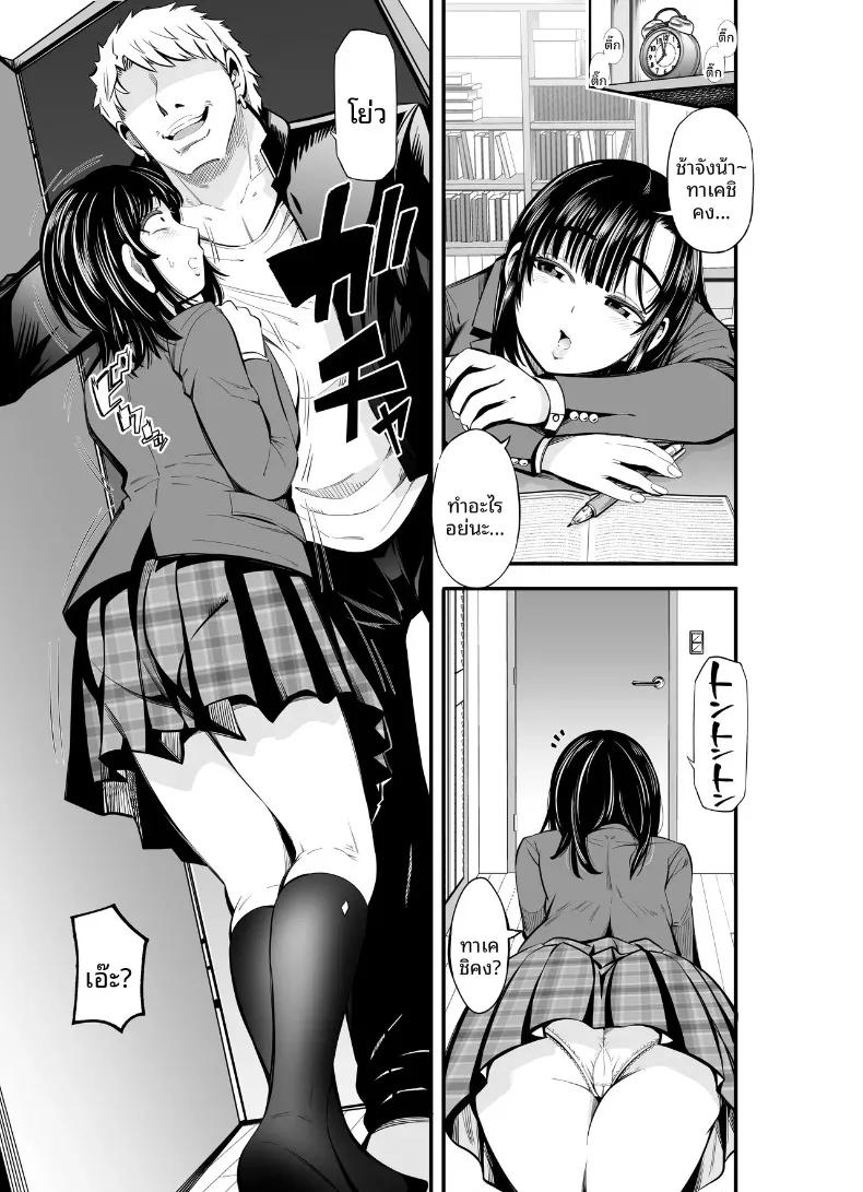 Doujin-Lc- อ่าน โดจิน มังฮวา เกาหลี ญี่ปุ่น จีน แปลไทย เเลกเปลี่ยนน้องสาวกัน (Akiha@) ตอนที่ 1 2 3 4 5 6 7 8 9 10 11 12 13 14 ฟรี ไม่มีโฆษณา อ่าน โดจิน Manhwa เกาหลี ญี่ปุ่น จีน เรามีครบ คัดมาให้เน้นๆ โดจิน 18+ รับประกันความฟินโดย  Doujin Lc