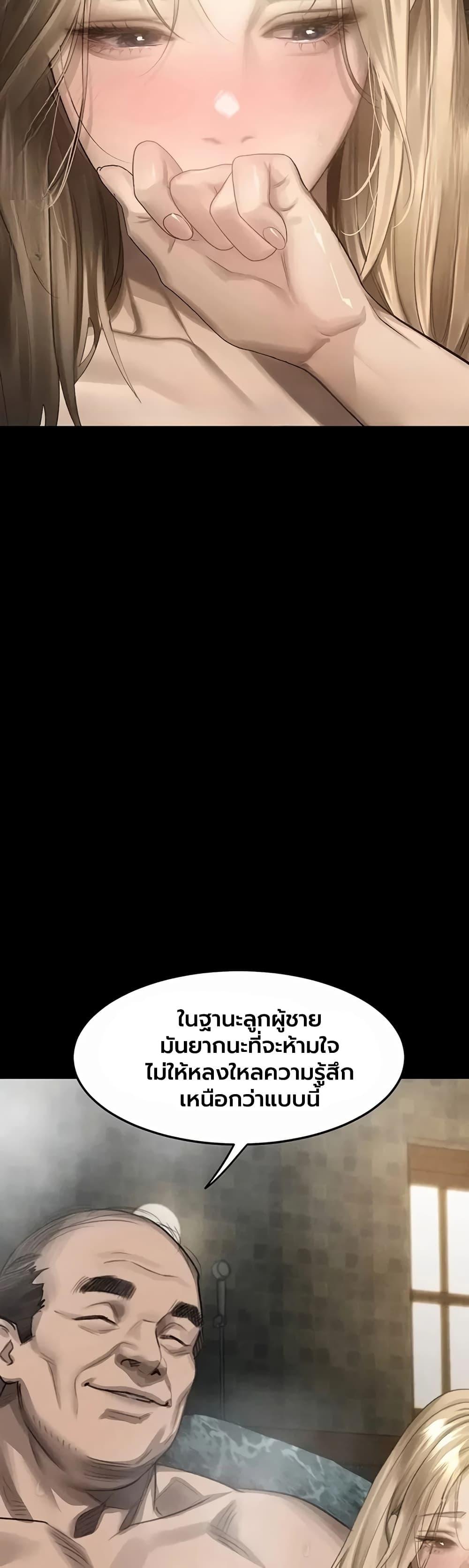 Doujin-Lc- อ่าน โดจิน มังฮวา เกาหลี ญี่ปุ่น จีน แปลไทย Dirty Talk ตอนที่ 1 2 3 4 5 6 7 8 9 10 11 12 13 14 ฟรี ไม่มีโฆษณา อ่าน โดจิน Manhwa เกาหลี ญี่ปุ่น จีน เรามีครบ คัดมาให้เน้นๆ โดจิน 18+ รับประกันความฟินโดย  Doujin Lc