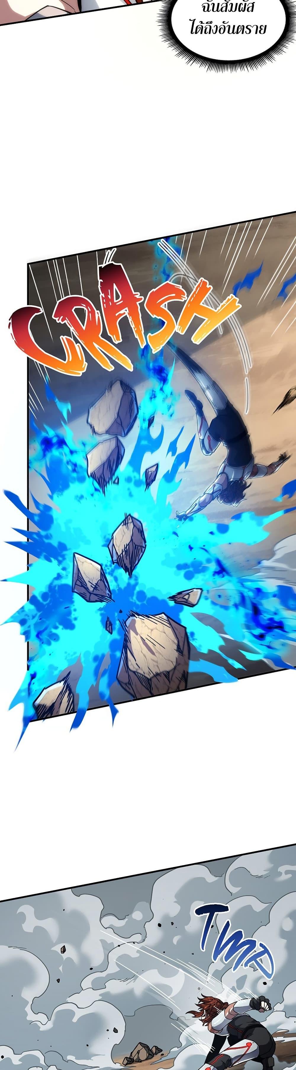 Manga-lc-com อ่านมังงะ อ่านการ์ตูน ออนไลน์ ฟรี The Beginning After the End ตอนที่ 1 2 3 4 5 6 7 8 9 10 11 12 13 14 ฟรี ไม่มีโฆษณา Manga-lc - อ่าน มังงะ อ่าน การ์ตูน ออนไลน์ อ่านมังงะ ฟรี