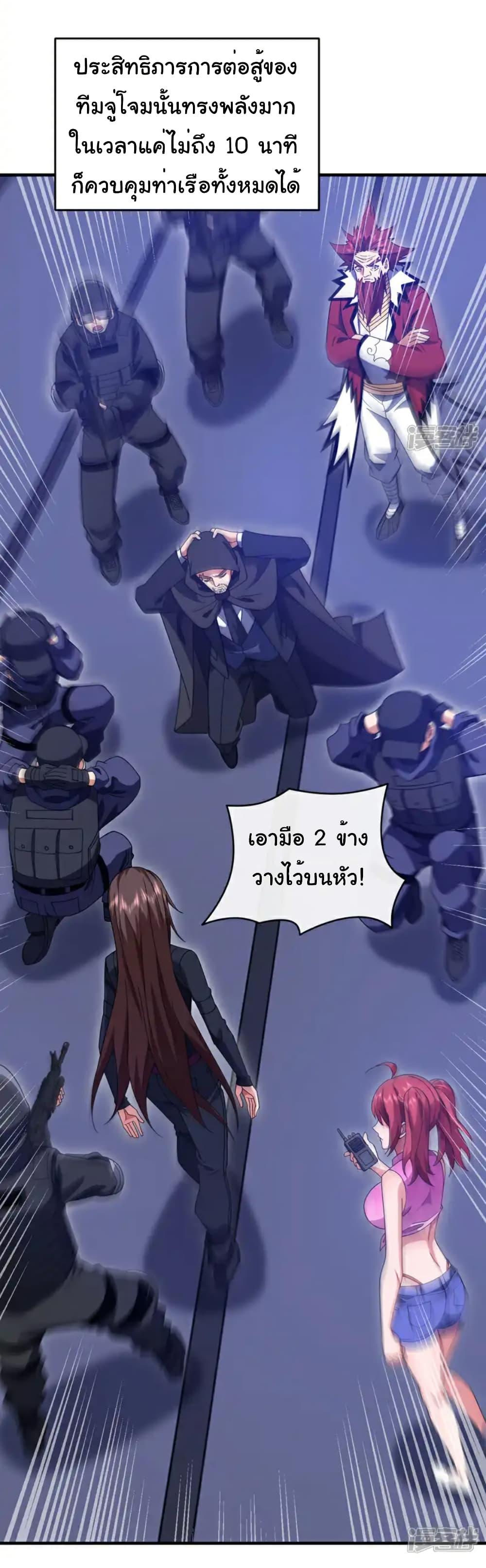 Manga-lc-com อ่านมังงะ อ่านการ์ตูน ออนไลน์ ฟรี Chu Chen, The Trash Son-in-Law ตอนที่ 1 2 3 4 5 6 7 8 9 10 11 12 13 14 ฟรี ไม่มีโฆษณา Manga-lc - อ่าน มังงะ อ่าน การ์ตูน ออนไลน์ อ่านมังงะ ฟรี