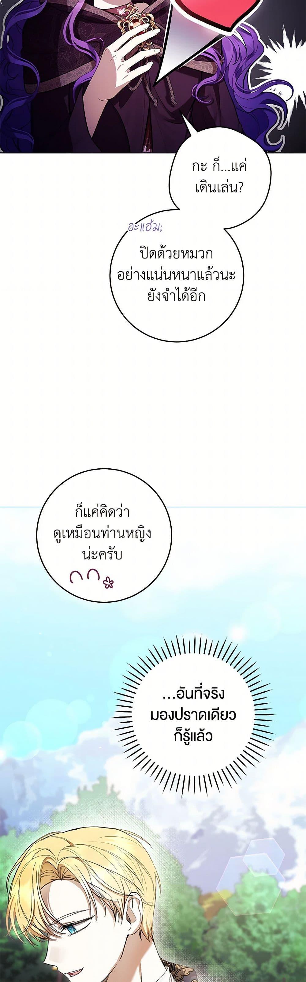 Manga-lc-com อ่านมังงะ อ่านการ์ตูน ออนไลน์ ฟรี What’s Wrong With Being the Villainess ตอนที่ 1 2 3 4 5 6 7 8 9 10 11 12 13 14 ฟรี ไม่มีโฆษณา Manga-lc - อ่าน มังงะ อ่าน การ์ตูน ออนไลน์ อ่านมังงะ ฟรี