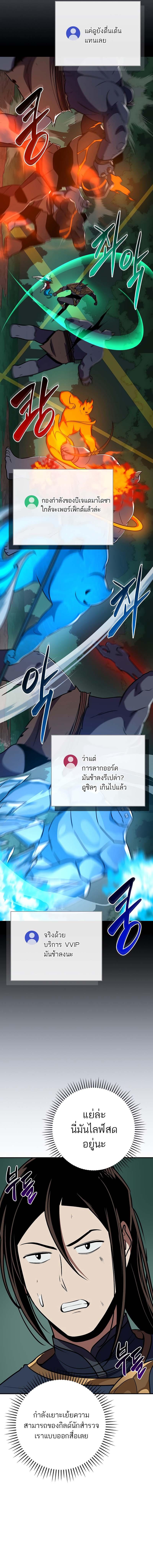 Manga-lc-com อ่านมังงะ อ่านการ์ตูน ออนไลน์ ฟรี Archmage Streamer ตอนที่ 1 2 3 4 5 6 7 8 9 10 11 12 13 14 ฟรี ไม่มีโฆษณา Manga-lc - อ่าน มังงะ อ่าน การ์ตูน ออนไลน์ อ่านมังงะ ฟรี