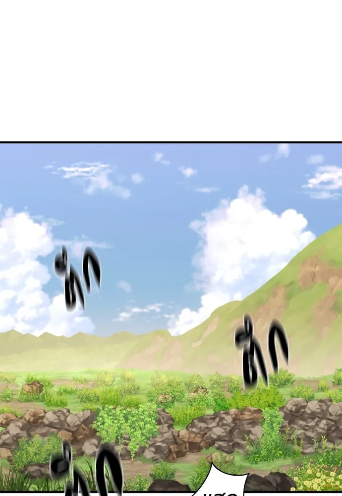 ยอดสถาปนิกผู้พิทักษ์อาณาจักร ตอนที่ 146 รูปที่ 2