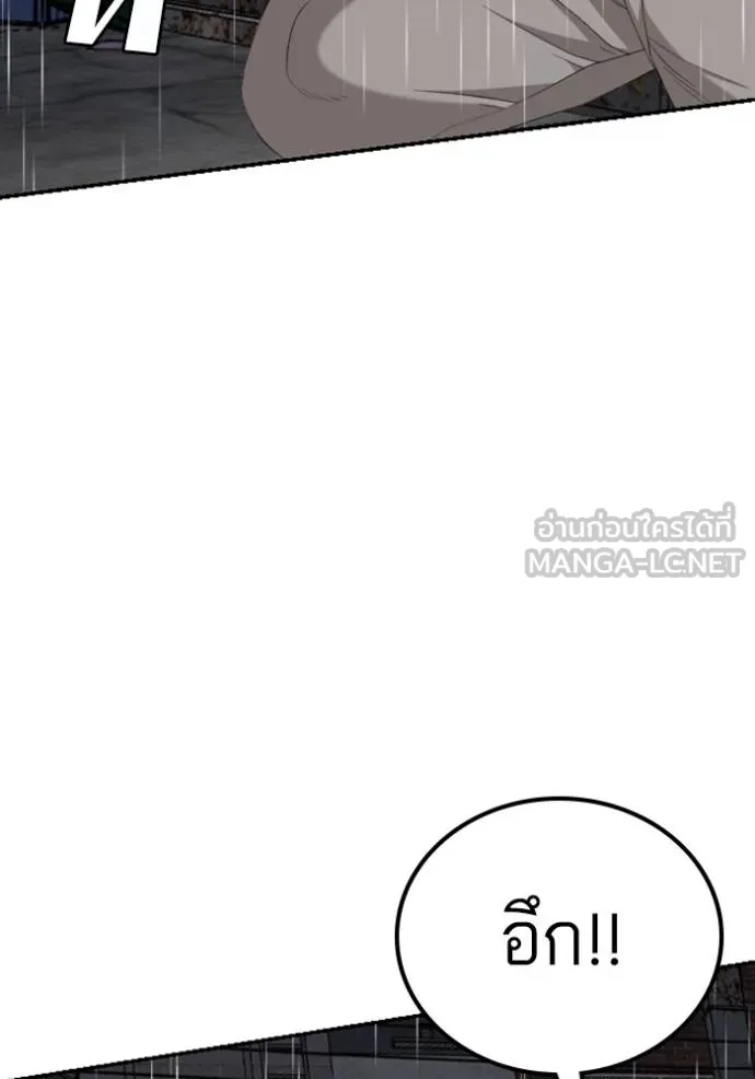 BAD GUY ตอนที่ 244 รูปที่ 133