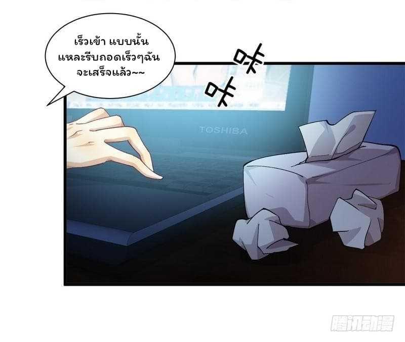 Manga-lc-com อ่านมังงะ อ่านการ์ตูน ออนไลน์ ฟรี Immortal Swordsman in the Reverse World ตอนที่ 1 2 3 4 5 6 7 8 9 10 11 12 13 14 ฟรี ไม่มีโฆษณา Manga-lc - อ่าน มังงะ อ่าน การ์ตูน ออนไลน์ อ่านมังงะ ฟรี