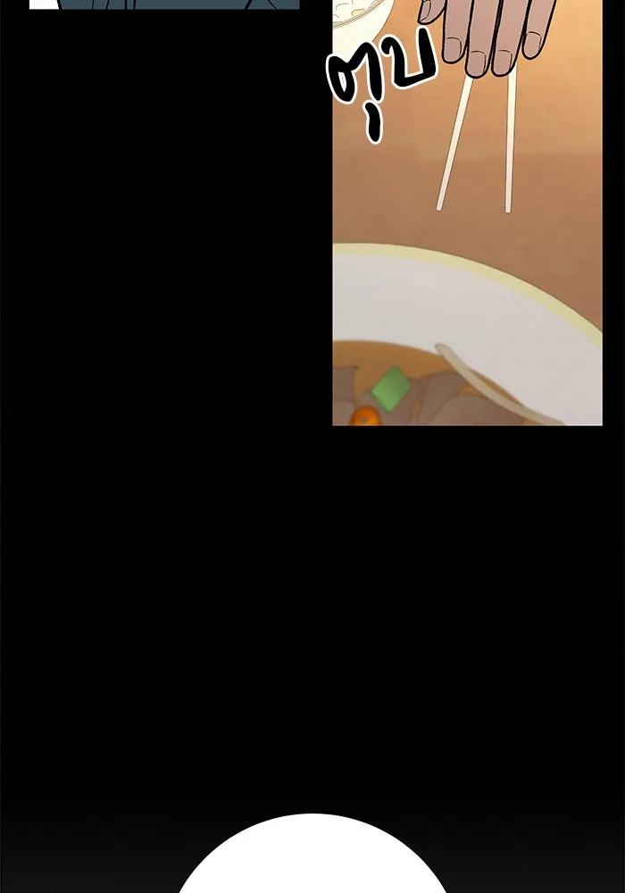 ปฏิบัติการรักวุ่นหัวใจ ตอนที่ 25 รูปที่ 40