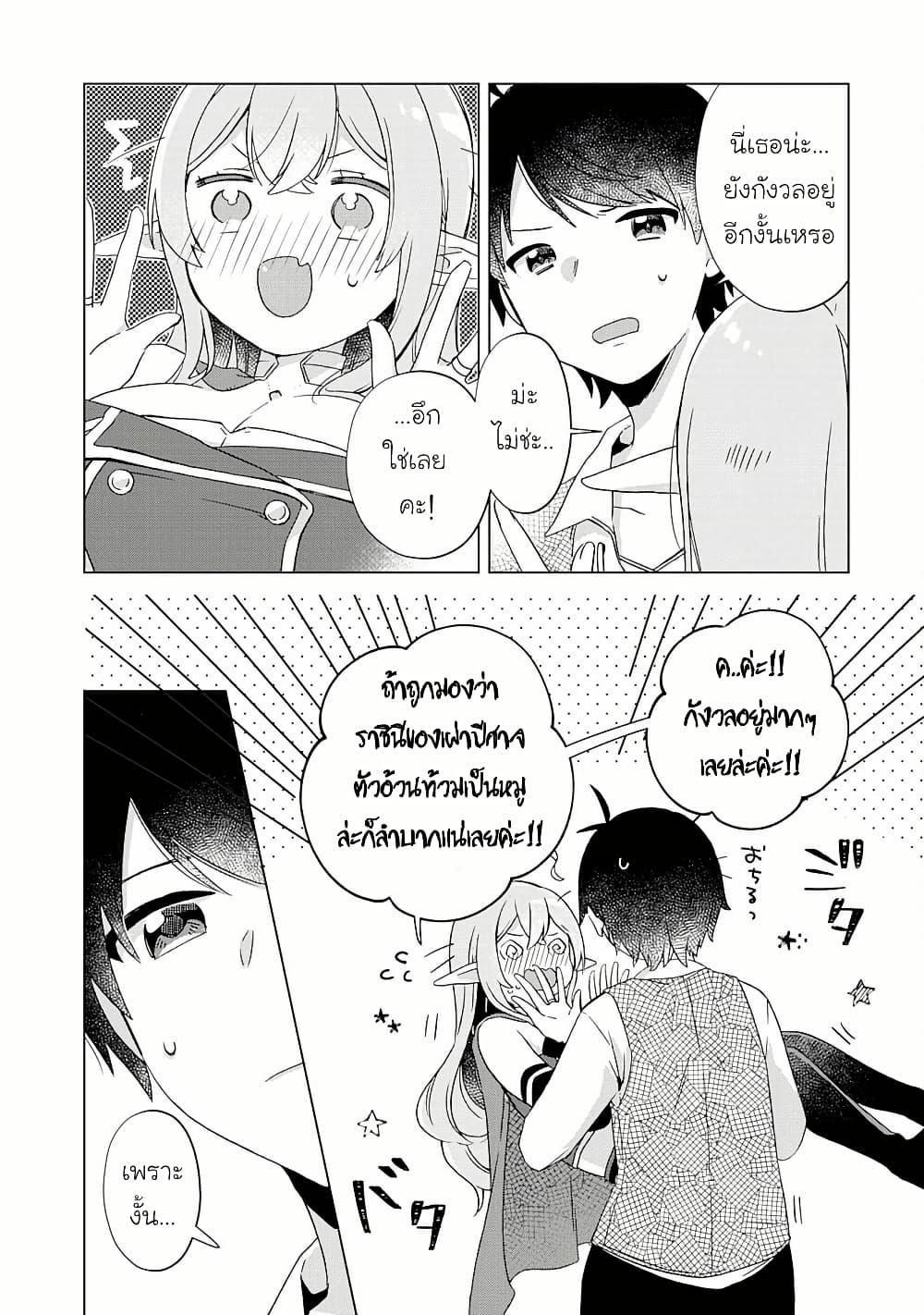 Manga-lc-com อ่านมังงะ อ่านการ์ตูน ออนไลน์ ฟรี Hara Peko Mao to Horyo Yusha! Mao ga Ore no Heya ni Meshi wo Gui ni Kuru Ndaga ตอนที่ 1 2 3 4 5 6 7 8 9 10 11 12 13 14 ฟรี ไม่มีโฆษณา Manga-lc - อ่าน มังงะ อ่าน การ์ตูน ออนไลน์ อ่านมังงะ ฟรี
