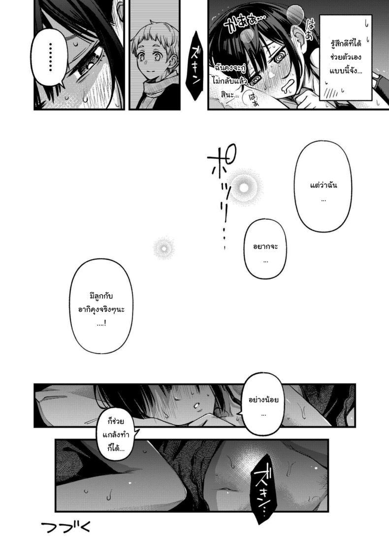 Doujin-Lc- อ่าน โดจิน มังฮวา เกาหลี ญี่ปุ่น จีน แปลไทย ประสบการณ์เเรกของสองเรา [Dojiro Books (Dojiro)] Shojo ga Doutei to no Hatsutaiken de Mezamechau Hanashi ตอนที่ 1 2 3 4 5 6 7 8 9 10 11 12 13 14 ฟรี ไม่มีโฆษณา อ่าน โดจิน Manhwa เกาหลี ญี่ปุ่น จีน เรามีครบ คัดมาให้เน้นๆ โดจิน 18+ รับประกันความฟินโดย  Doujin Lc
