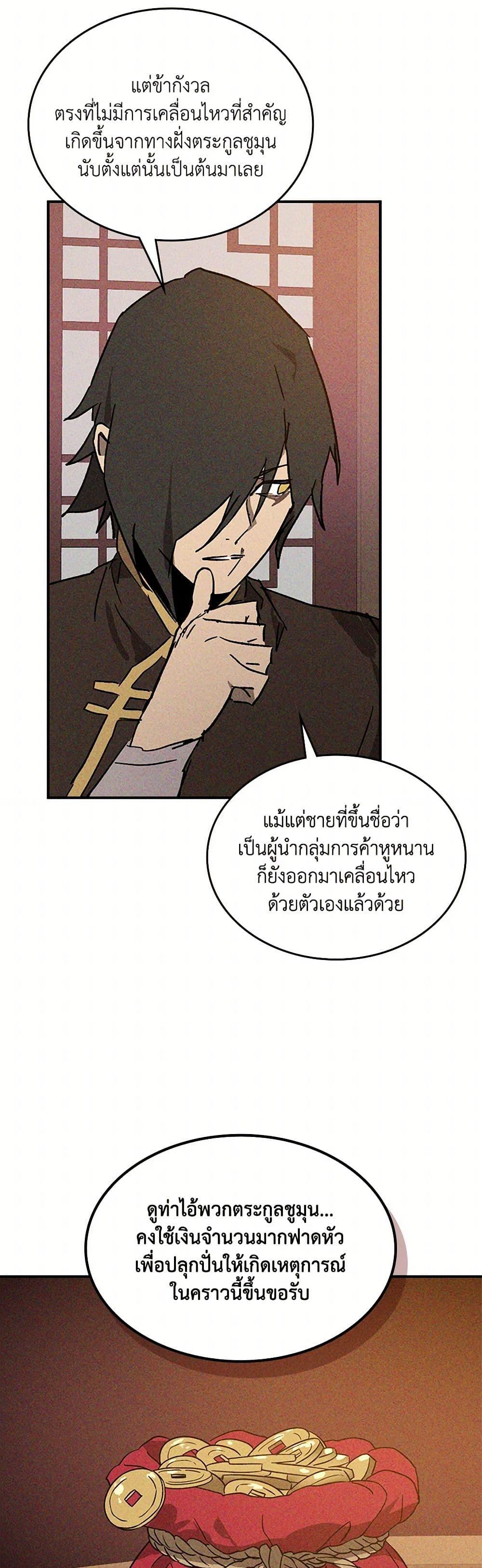 Manga-lc-com อ่านมังงะ อ่านการ์ตูน ออนไลน์ ฟรี Chronicles Of The Martial God’s Return ตอนที่ 1 2 3 4 5 6 7 8 9 10 11 12 13 14 ฟรี ไม่มีโฆษณา Manga-lc - อ่าน มังงะ อ่าน การ์ตูน ออนไลน์ อ่านมังงะ ฟรี