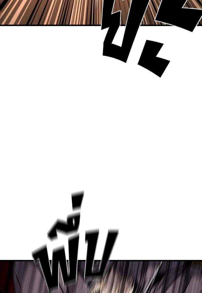 มือพิพากษา ตอนที่ 25 รูปที่ 151