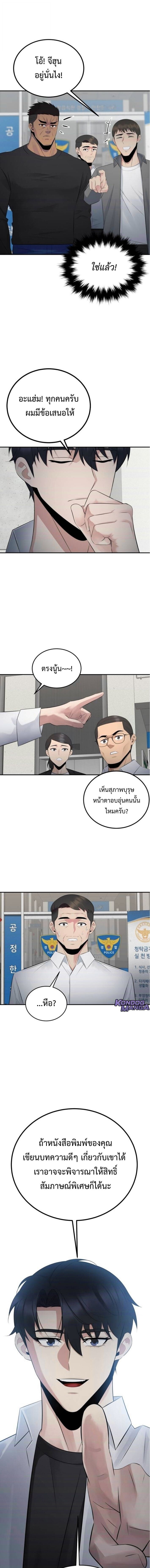 Manga-lc-com อ่านมังงะ อ่านการ์ตูน ออนไลน์ ฟรี The Reincarnated Cop Who Strikes With Wealth ตอนที่ 1 2 3 4 5 6 7 8 9 10 11 12 13 14 ฟรี ไม่มีโฆษณา Manga-lc - อ่าน มังงะ อ่าน การ์ตูน ออนไลน์ อ่านมังงะ ฟรี