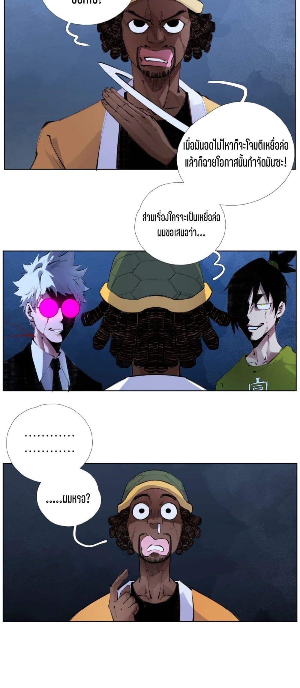 Manga-lc-com อ่านมังงะ อ่านการ์ตูน ออนไลน์ ฟรี Nine Methods of Ascending the Clouds First Ranked Immortal ตอนที่ 1 2 3 4 5 6 7 8 9 10 11 12 13 14 ฟรี ไม่มีโฆษณา Manga-lc - อ่าน มังงะ อ่าน การ์ตูน ออนไลน์ อ่านมังงะ ฟรี