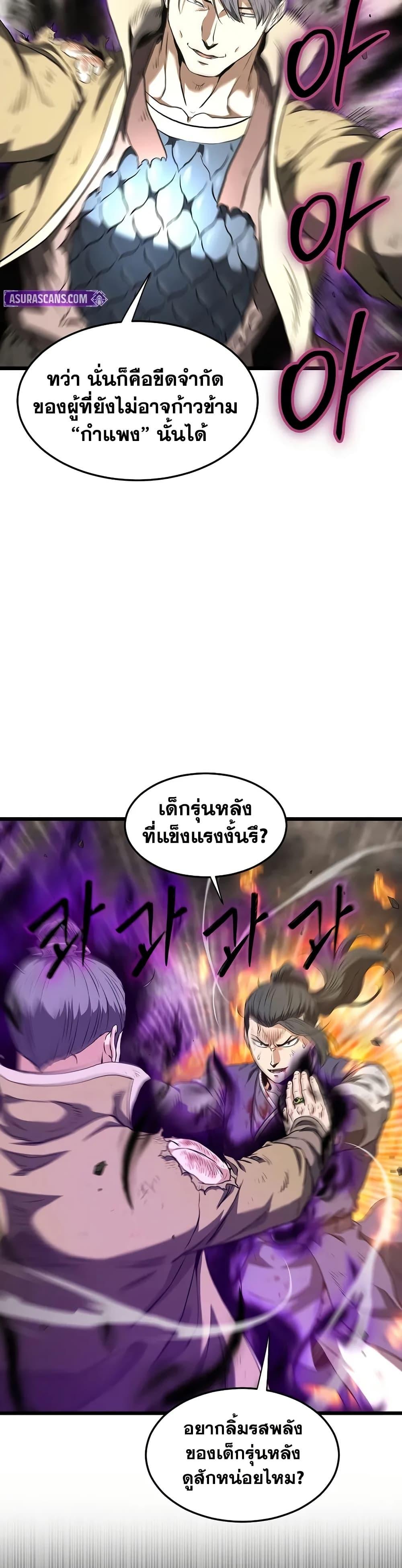 Manga-lc-com อ่านมังงะ อ่านการ์ตูน ออนไลน์ ฟรี Murim Login ตอนที่ 1 2 3 4 5 6 7 8 9 10 11 12 13 14 ฟรี ไม่มีโฆษณา Manga-lc - อ่าน มังงะ อ่าน การ์ตูน ออนไลน์ อ่านมังงะ ฟรี