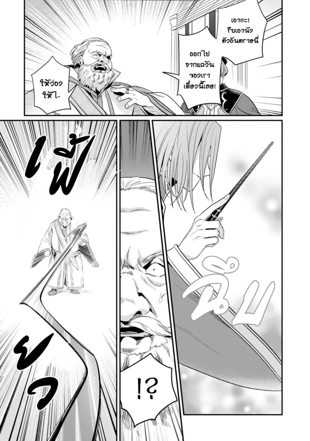 Manga-lc-com อ่านมังงะ อ่านการ์ตูน ออนไลน์ ฟรี Honzuki no Gekokujou Part 2 ตอนที่ 1 2 3 4 5 6 7 8 9 10 11 12 13 14 ฟรี ไม่มีโฆษณา Manga-lc - อ่าน มังงะ อ่าน การ์ตูน ออนไลน์ อ่านมังงะ ฟรี
